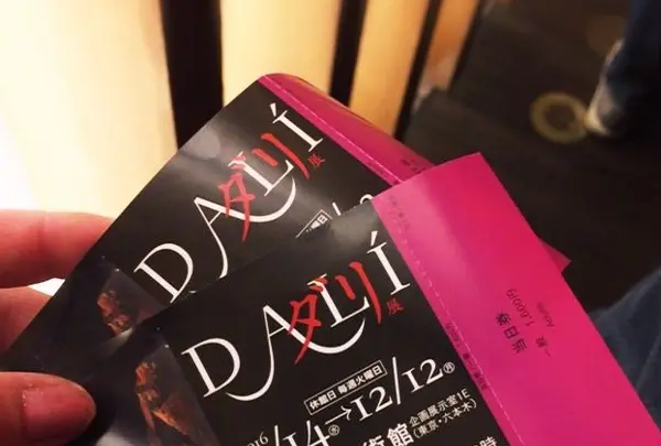 国立新美術館の写真・動画_image_107519