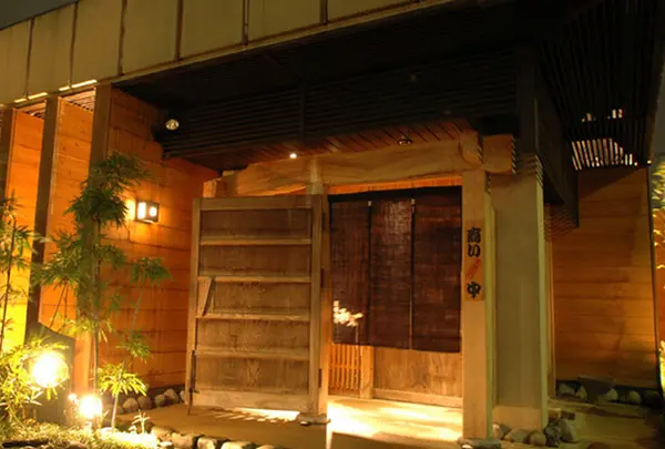 炭火和牛 和火一