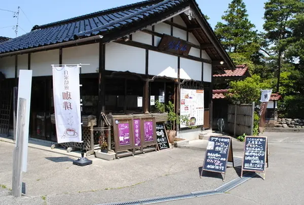持寺珈琲（じじコーヒー）