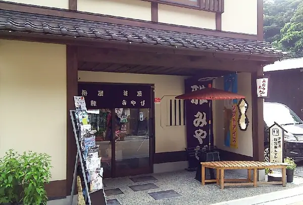 伊根の舟屋 雅