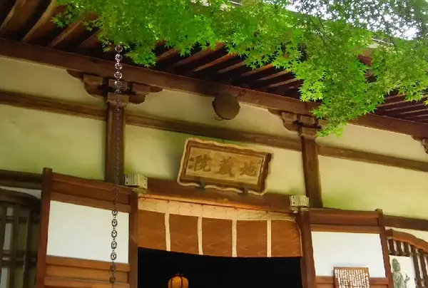 本堂（地蔵堂）