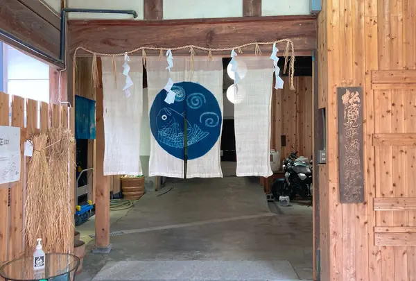 本家松浦酒造（鳴門鯛）の写真・動画_image_540477