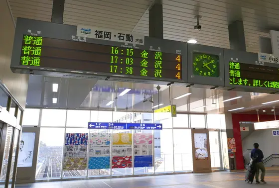 次は金沢です