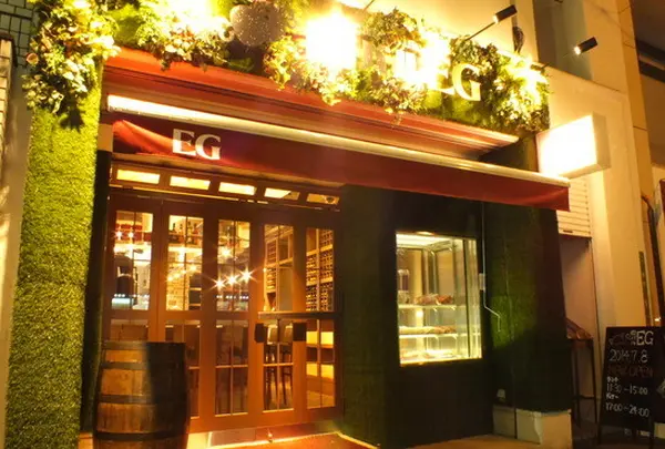 肉バルEG 袋町店