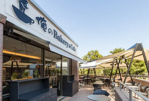俺のBakery&Cafe