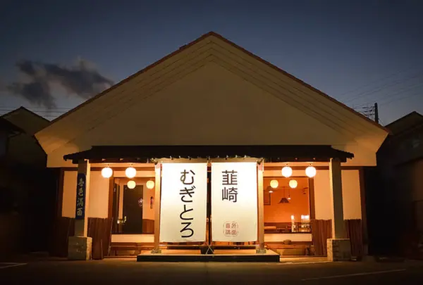 韮崎むぎとろ