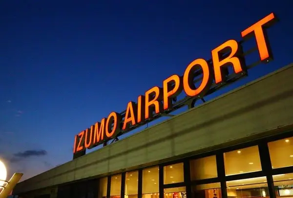 出雲空港（出雲縁結び空港）