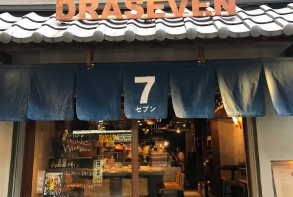 DRAセブン（旧店名：ドラエモンセブン）