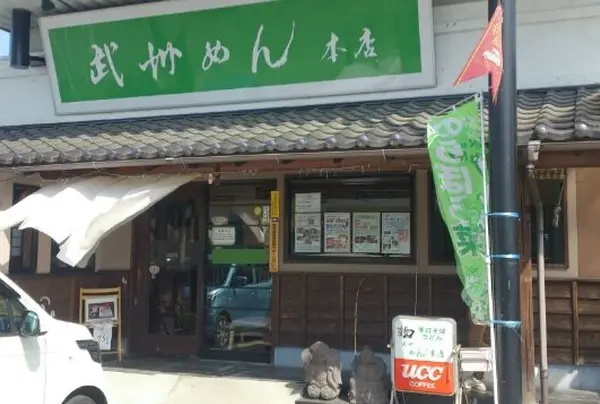 駅からのアクセスも◎