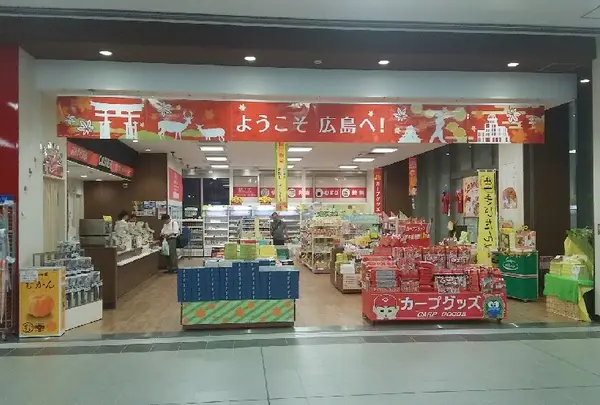 おみやげ街道の写真・動画_image_260840