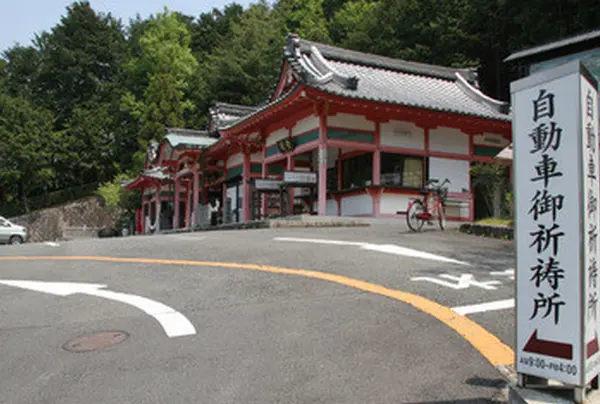 愛車のお祓い
