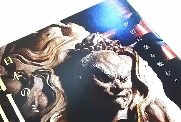 西福寺 開山堂の写真・動画_image_156273