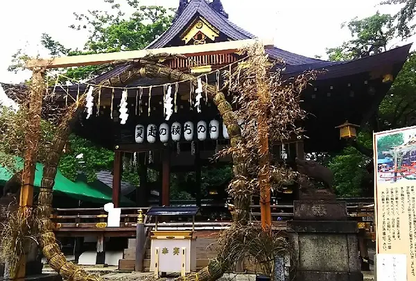 護王神社