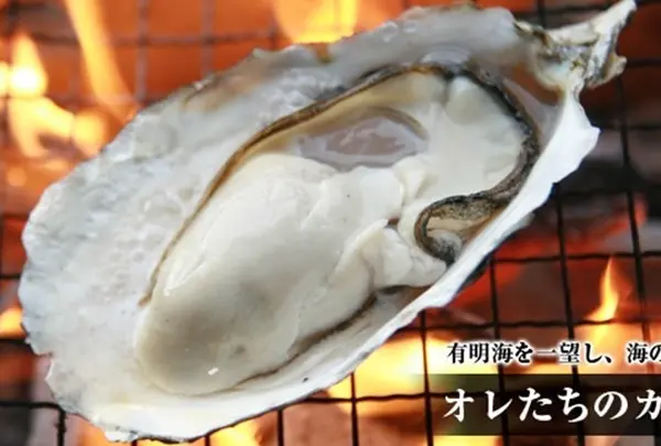 オレたちのカキ焼家