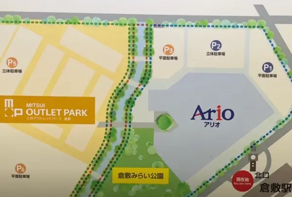 倉敷みらい公園