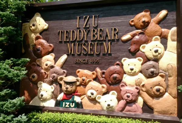 🐻伊豆テディベアミュージアム