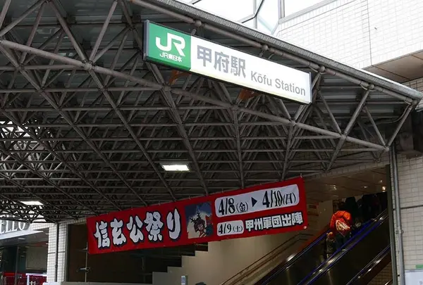 身延駅の写真・動画_image_67373