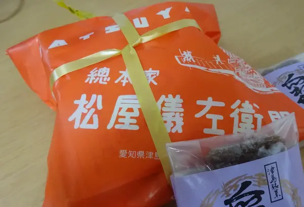 日本一固いお菓子…？