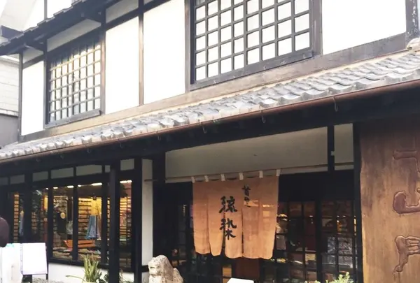 琉染
