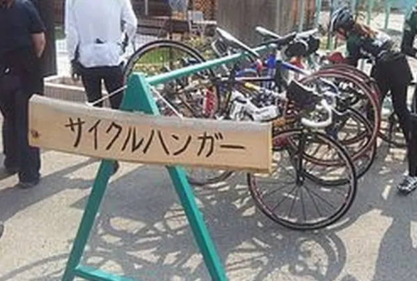 サイクリングされる方用に