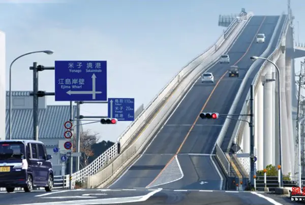 江島大橋