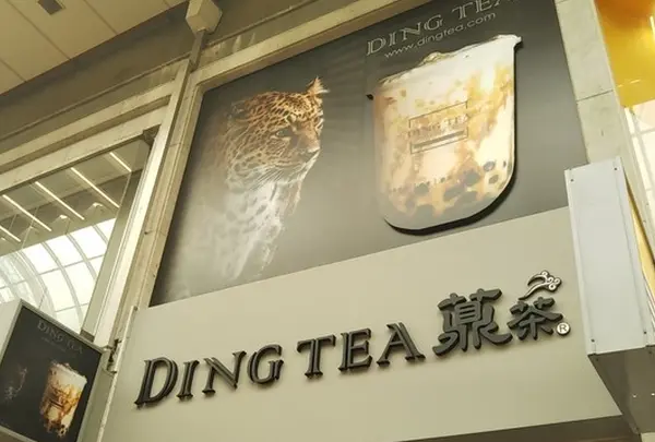 タピオカ DINGTEA 元町