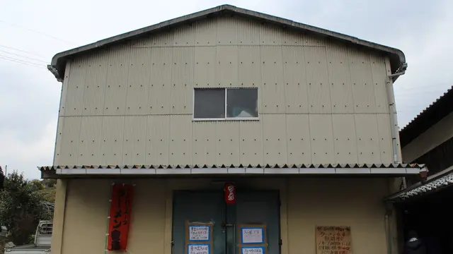 幻のラーメン屋さん 農家のおじちゃんが1年に13回だけ開店するお店