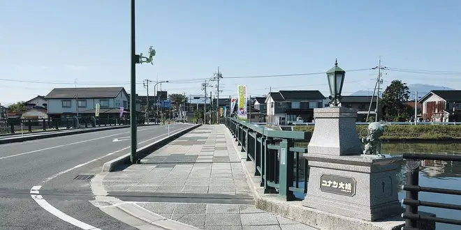 名探偵コナンに会えるまち　北栄町