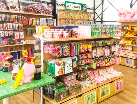 こびと百貨店