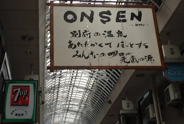 「銀座」の冠を戴く商店街