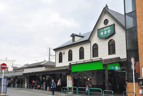 鎌倉駅