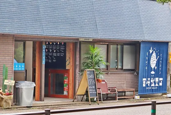 宮崎氷果店の外観①