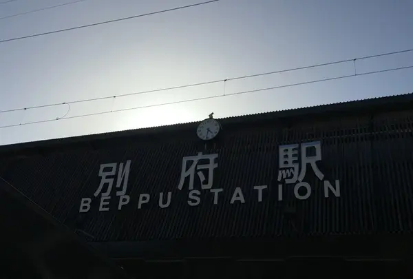 大分県の写真・動画_image_93384