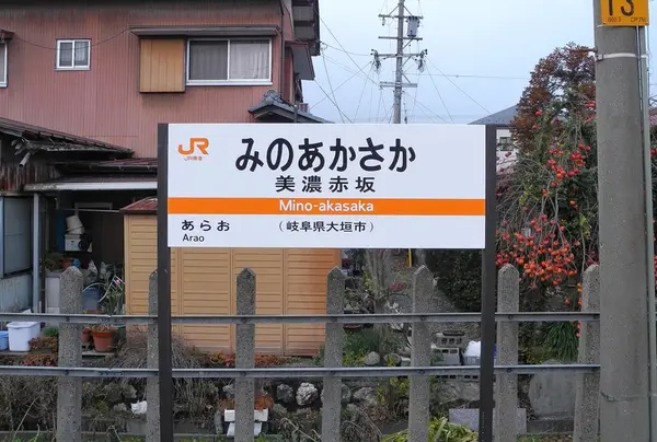 確かに終着駅です