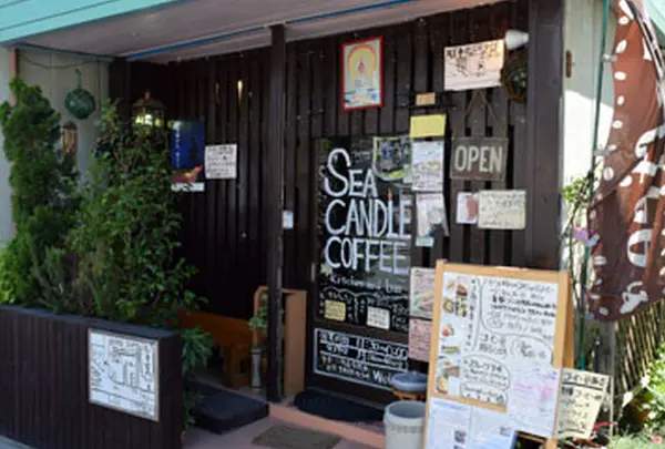 シーキャンドルコーヒー