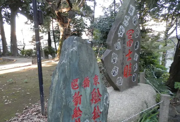 駒込富士神社の写真・動画_image_101273