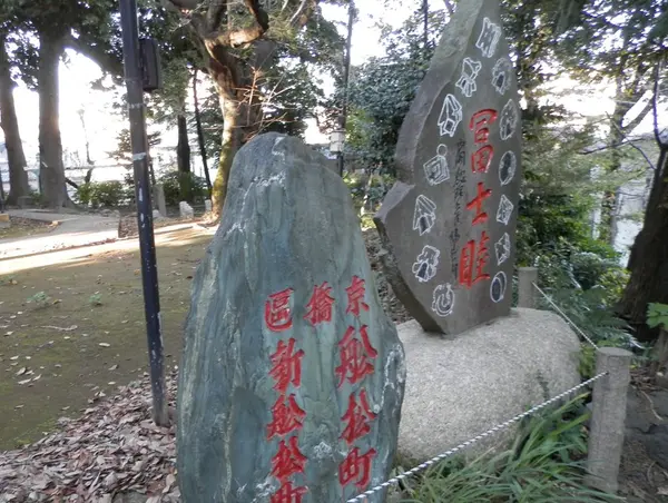 石段頂上右側