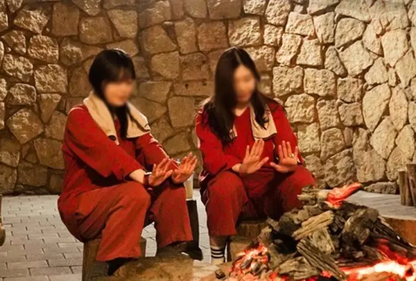 숲속한방랜드