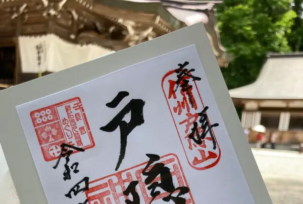 戸隠神社中社の写真・動画_image_542246