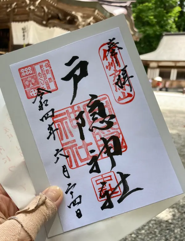ご朱印スポット②