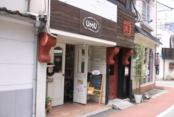 mumumu!umu
