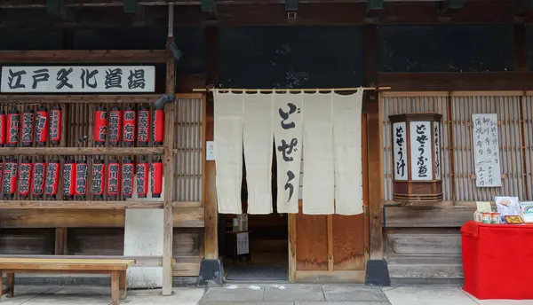 駒形どぜう 本店の写真・動画_image_380928