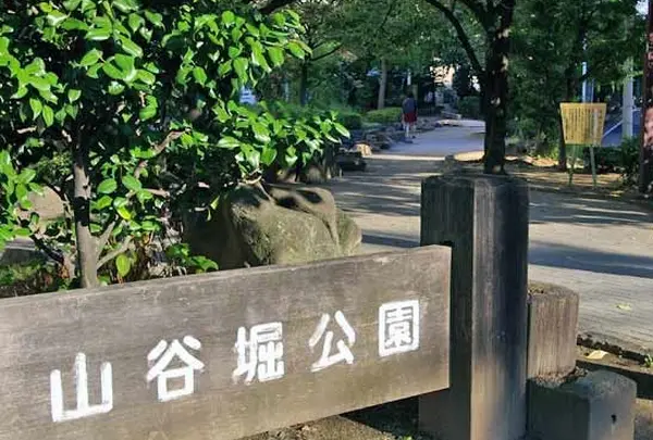 山谷堀公園