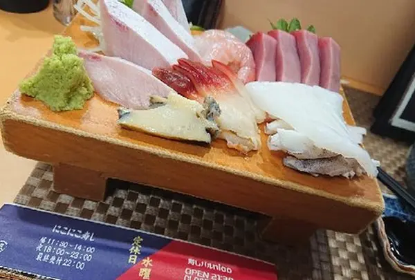 にこにこ寿し