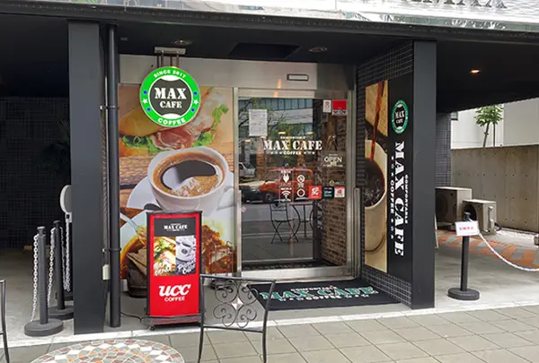 マックスカフェ横浜駅西口店