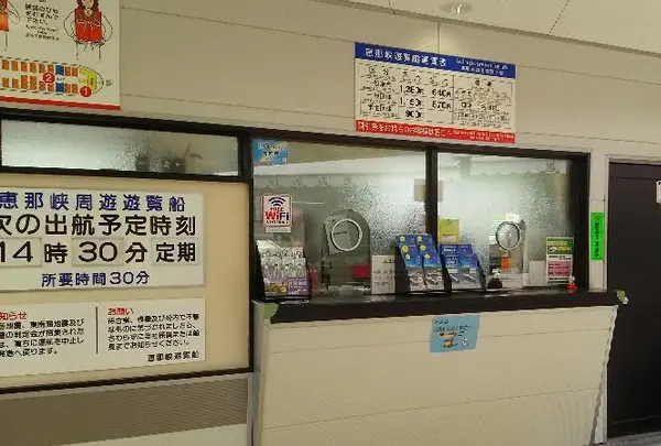 恵那峡の写真・動画_image_144628