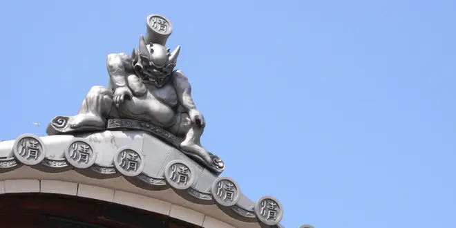 知多新四国八十八ヶ所 癒やし巡礼の旅 ＜完全制覇＞ vol.1