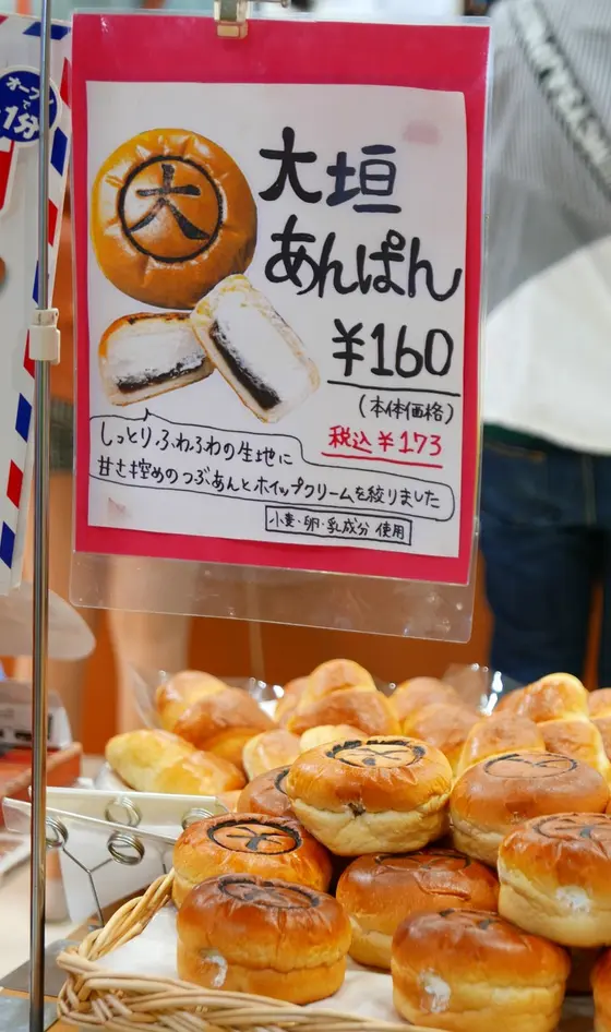 イートインもできます