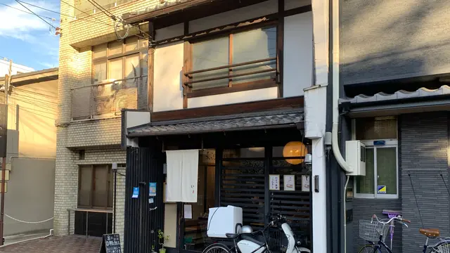 秋の京都と新選組ゆかりの地を巡る旅　3日目