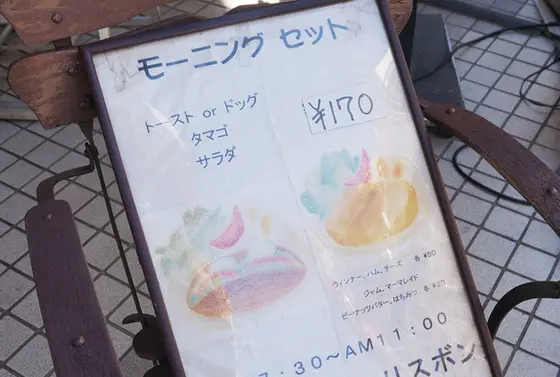 スポット内のおすすめ